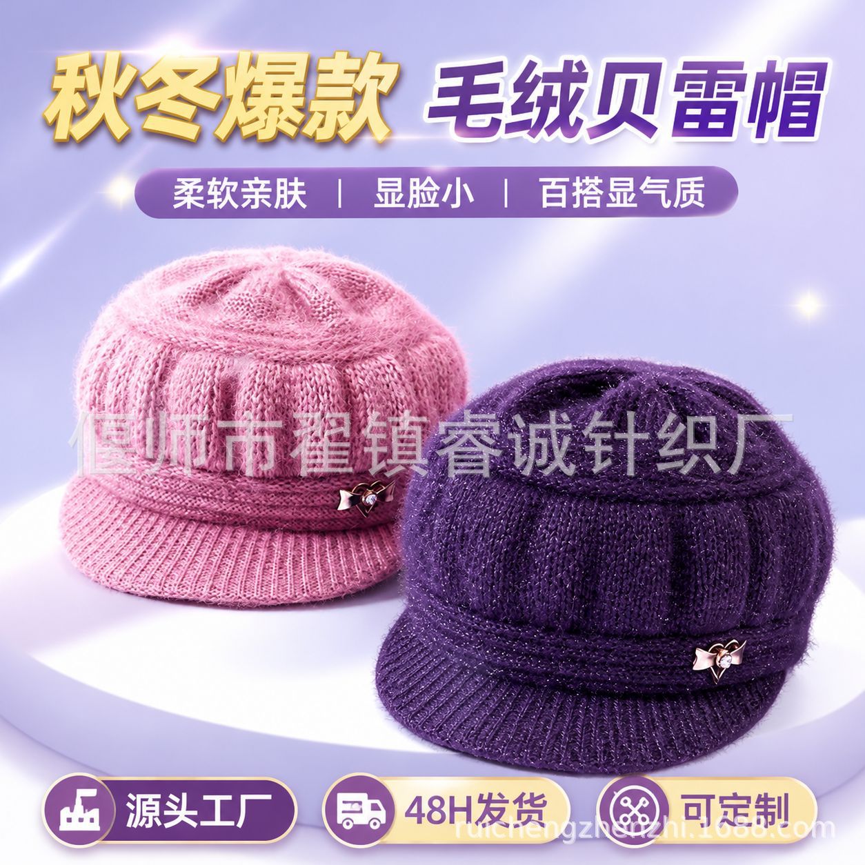 Old Lady Hat Women's Autumn and Winter Knitted Casual Fashion Mom Hat Middle-Aged and Elderly Thickened Fleece-Lined Warm Woolen Hat Round Top