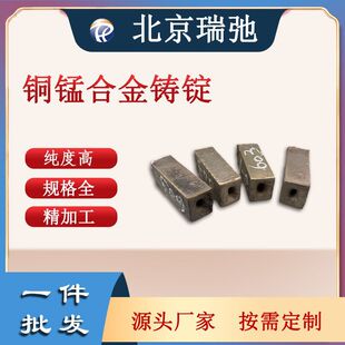 �~�i�Ͻ��T�V CuMn ����۟� ���кϽ���� �~�i�Ͻ���ٲ���