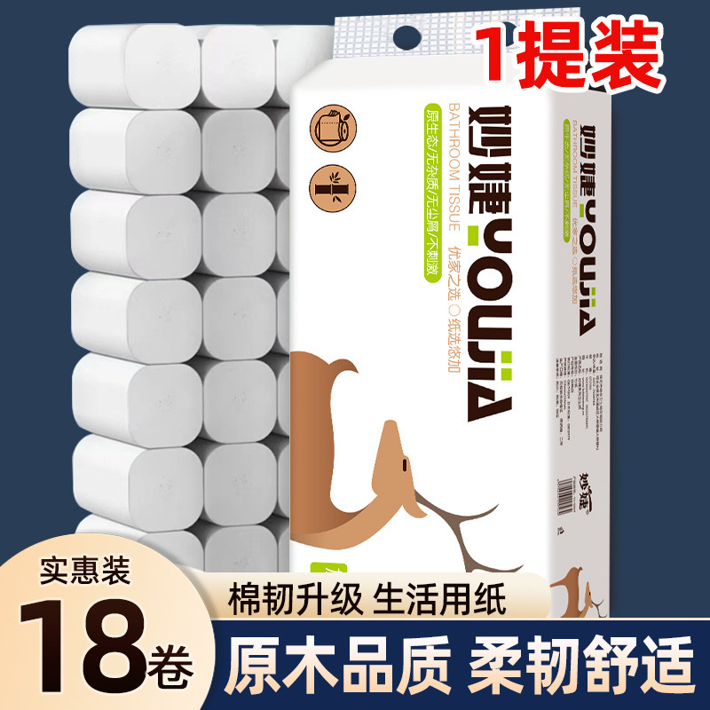 재구매 고객 : [18권] 크고 두꺼운 권 - 신규 고객 반값 이벤트 진행 중 : 남은 시간 02:08:33