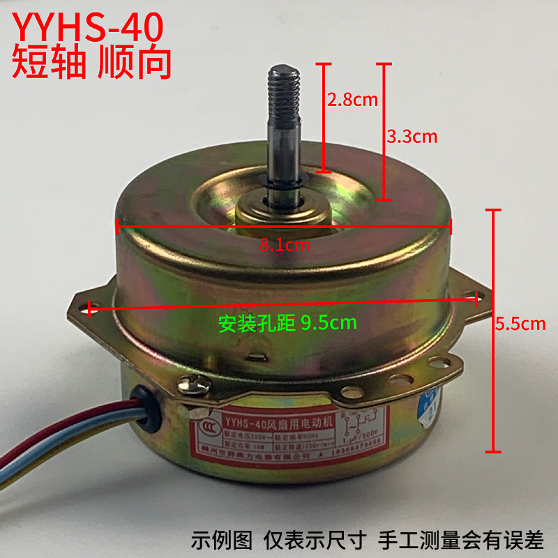 YYHS - 40 motor de baño YYHS - 30 ventilador de ventilación de techo integrado soporte de ventilador de escape especial buje de rodamiento motor silencioso