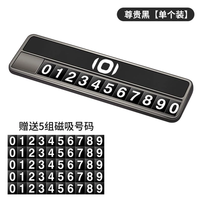 A07/A06/Q05 vehicles, car relocation phone – Nömrəli dayanma kartı - type-a-parking-sign-qiyuan-black-screen-printing-5-magnetic-number-plates