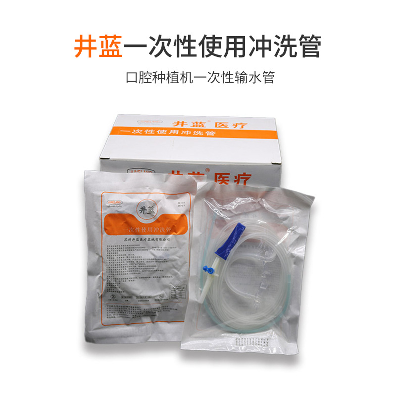 Disposable oral bidet