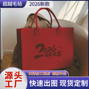 ë�ְ�����2026�R��tɫë�ְ��̄���I������նYƷ���ֶY��
