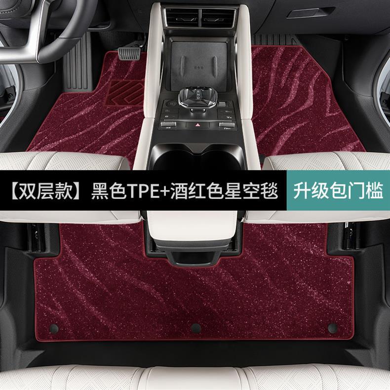 Special TPE car floor mats for BYD Yuan UP, full coverage, waterproof, interior modification accessories