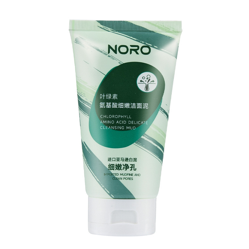 NOROクロロフィルアミノ酸洗顔料毛穴洗顔料水分補給保湿洗顔料100g|undefined