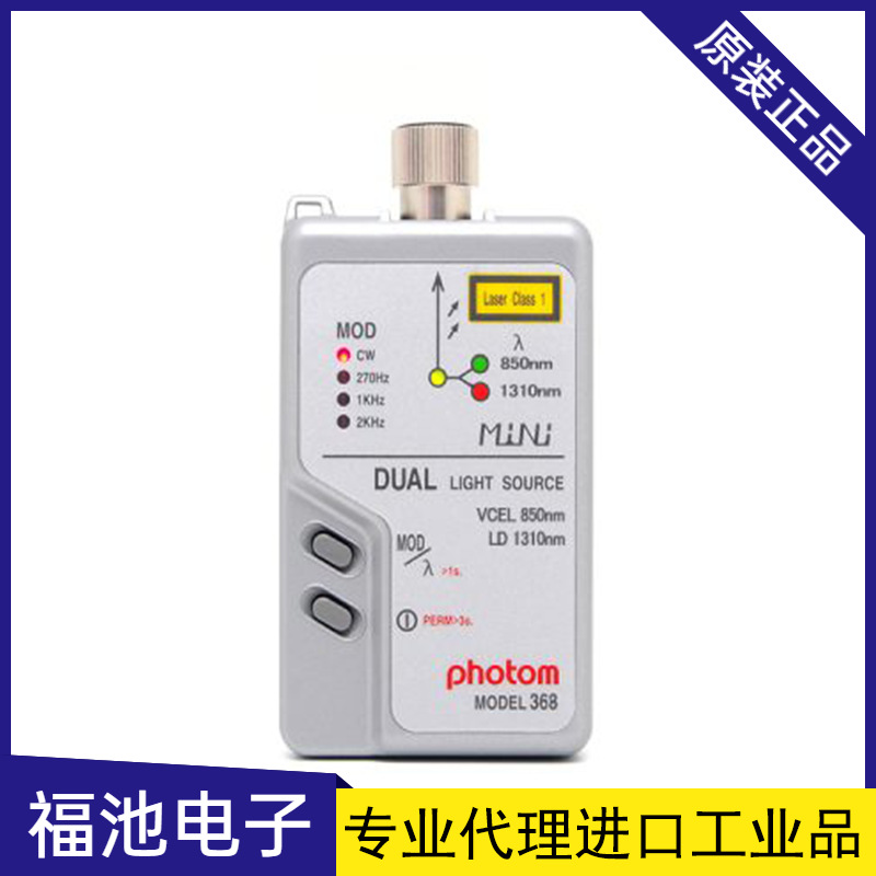 日本Graytechnos  PHOTOM光纤检测仪用MINI 368光源 光功率计