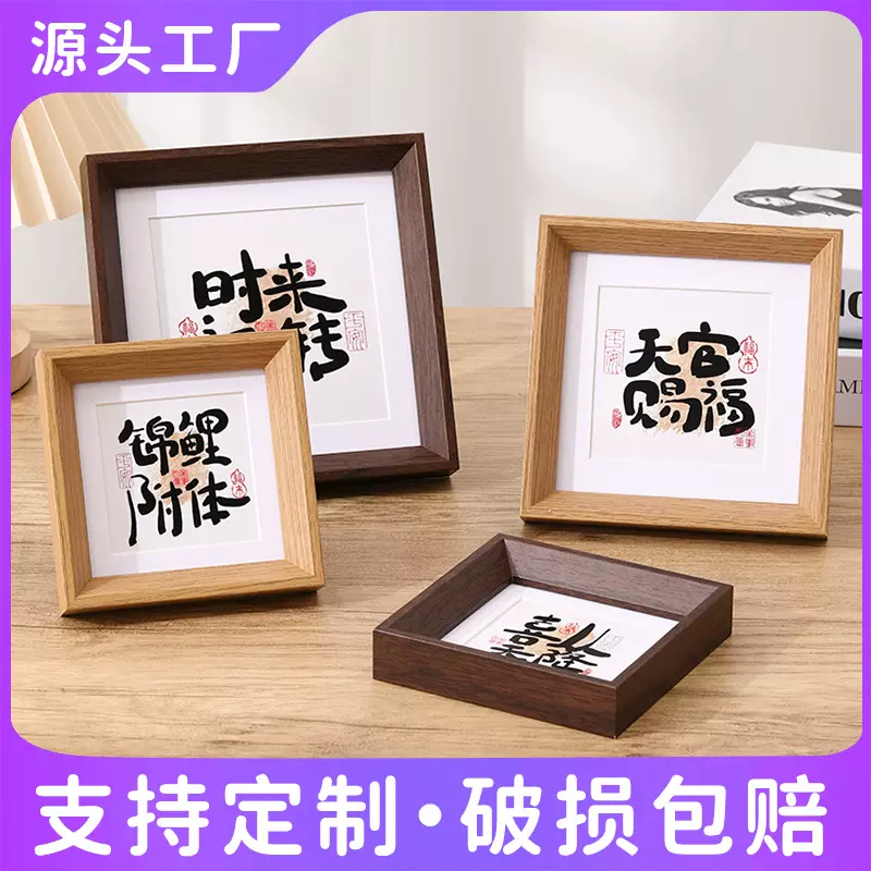 正方形相框摆台4寸5寸6寸简约木质相框迷你照片墙小画框批发定制