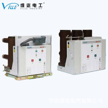 12KV ZN63(VS1)-12������ཻ���߉���Ք�·�������wһ�w���_�P