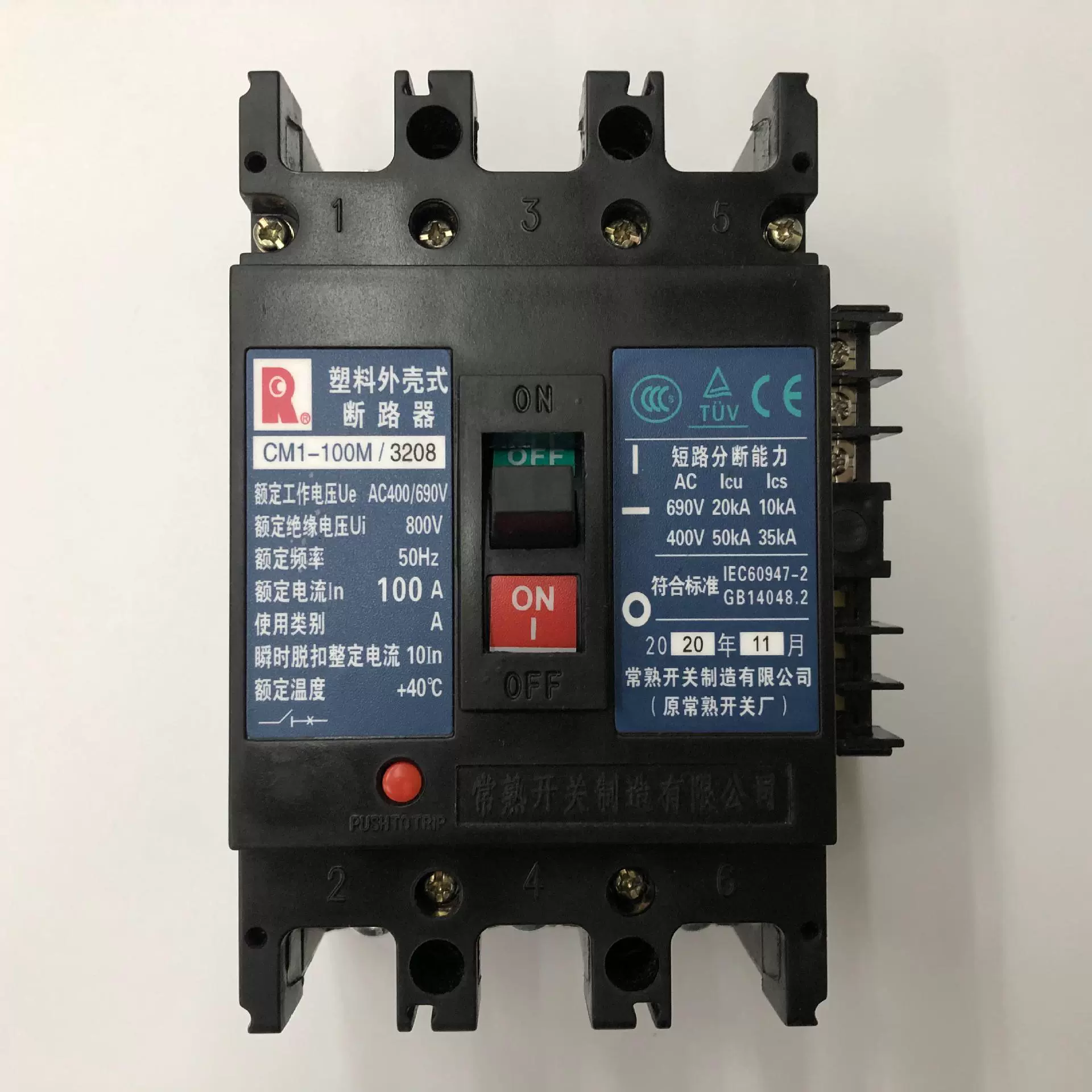 Оригинальный подлинный CM1-100M/3208 3P 100A с тревожным выключателем, заводской автоматический выключатель с пластиковым корпусом