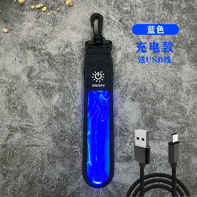 LED発光ランドセルライトストリップ屋外登山反射ペンダントUSB充電ナイトランニングとサイクリングLEDバックパックライトペンダント|undefined