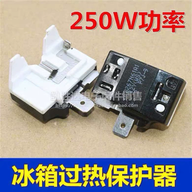 Refrigerator startor Broker Compressor Overload Protection Protector Butterfly Hammer PTC starter 234 Put