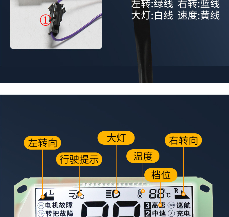 Electric Vehicle Lcd Instrument Display Screen, Power Display Screen, 48V60V72V Universal Lcd Screen