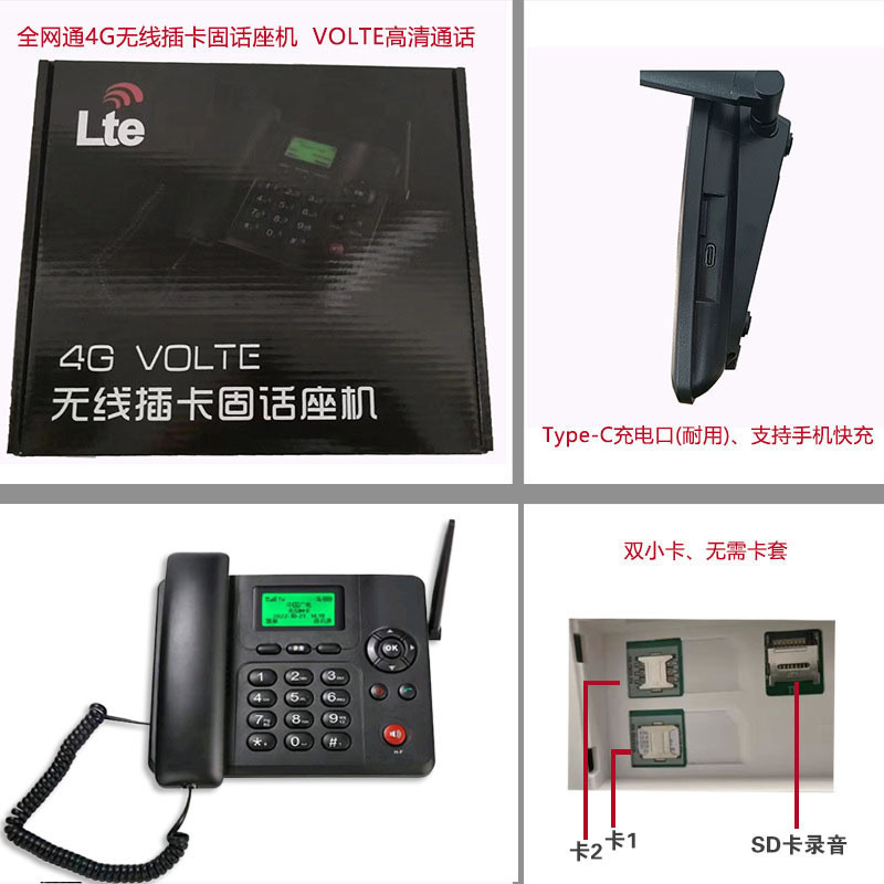 微信图片_20240226181902