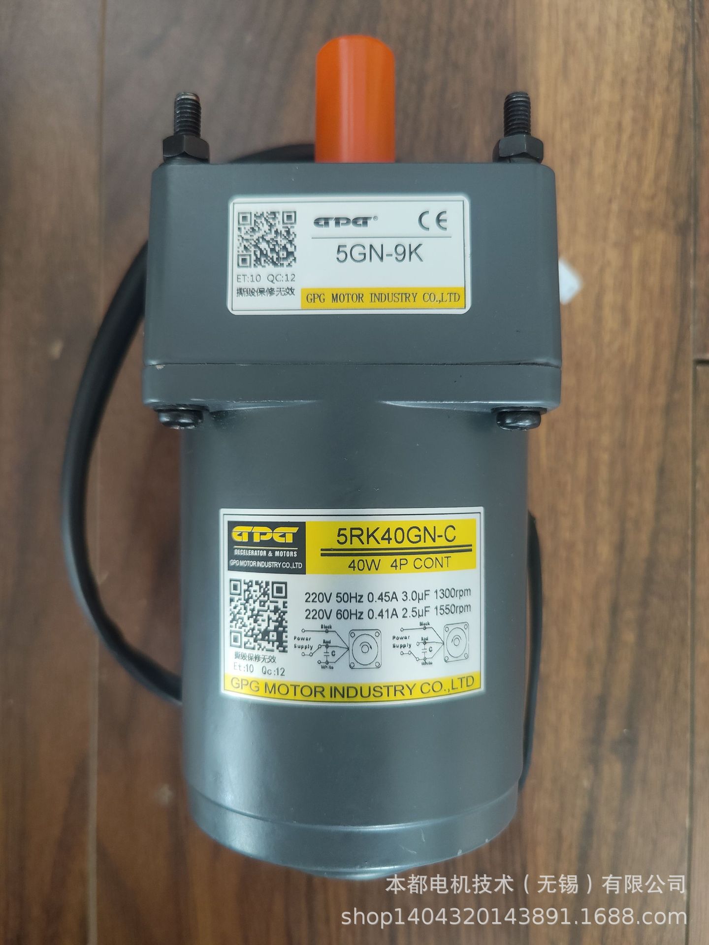 昆山GPG电机  6IK140GU-S3三相异步电机