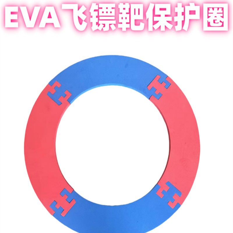 Material EVA 18 pulgadas objetivo duro anillo de protección de dardo anillo de protección de placa de dardo pared de protección