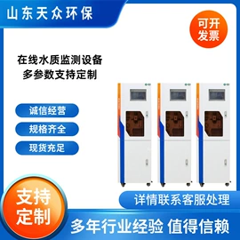 水质分析仪;其他环境检测;采样器