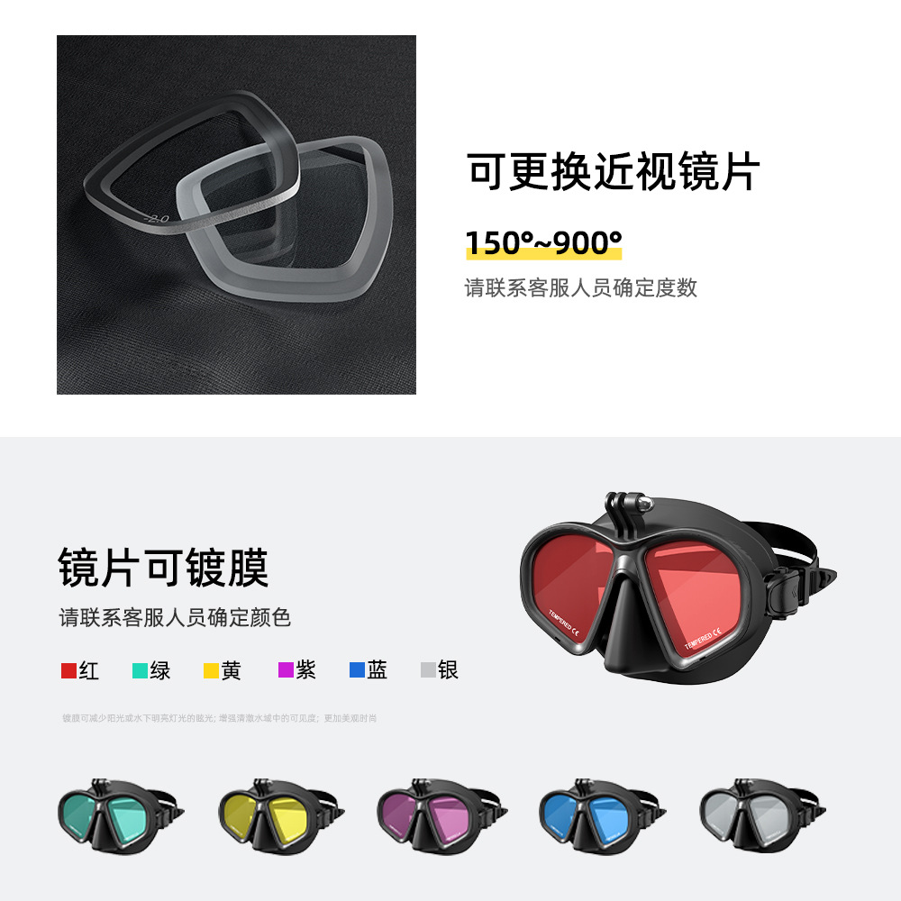 El nuevo espejo de buceo libre se puede equipar con espejo de buceo para miopía, espejo de buceo libre, equipo de buceo