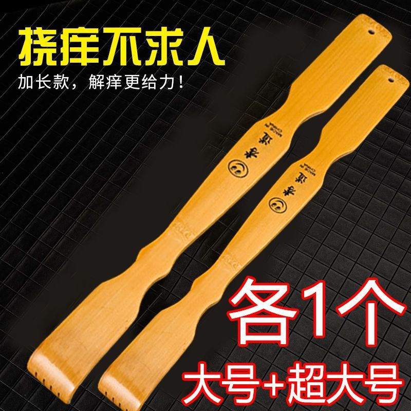 竹製はかゆみを求めないでください。|undefined