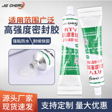 �ߏ���ճ���ܷ��zPCճ���������ٲ���ABS���F�͸ߜط�ˮ���z�zˮ