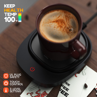 Constant temperature coaster warm coaster 55 degrees constant temperature Cup household insulated water cup hot milk artifact heating base cross-border