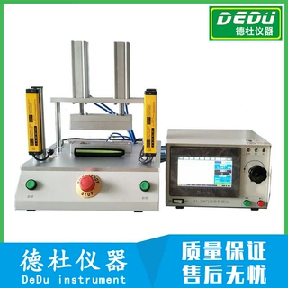 供应KY-230L电子产品记录仪IP67等级防水测试仪 防水检测仪