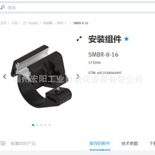 ����ֻ���˹��FESTO��װ��� SMBR-20  19276ȫ��ԭװ