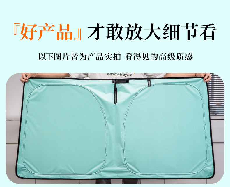 Car sunshade, heat insulation, windshield sun visor, thickened foldable sunshade, blackout sunshade, sun umbrella