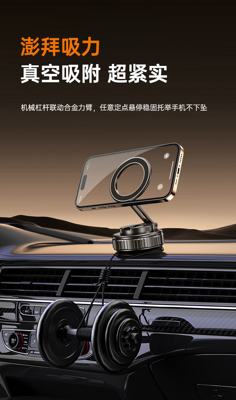 Cross-Border Vacuum Adsorption Car Phone Holder, Rotatable and Foldable, Suitable for Multiple Scenarios, Metal Magnetic Holder