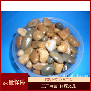 �S��ֱ�N ����Z��ʯ �Z��Ʒ�N�Rȫ �r�񃞻� �·�@���Z��ʯ