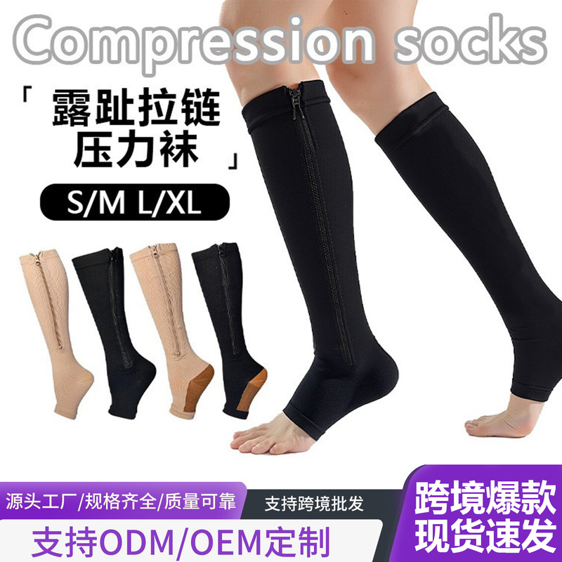Zip Sox Open-Toe Zipper Socks, Vein Sports Calf Socks, Women's Sports Compression Socks, Strong Pressure Elastic Compression Socks