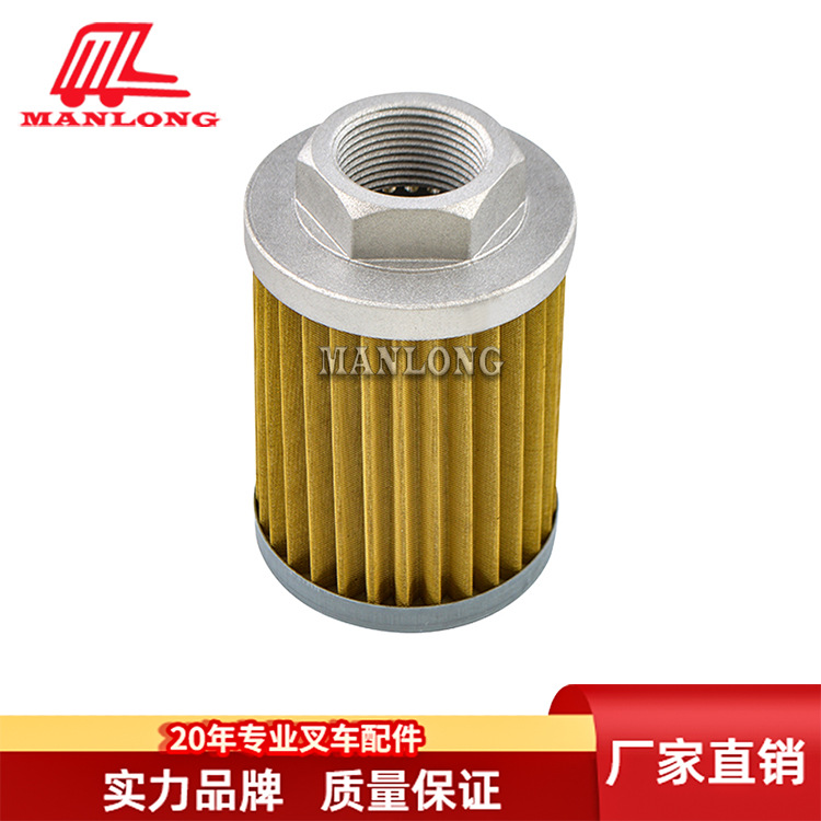 适用西林叉车配件 滤芯 202080000001滤芯