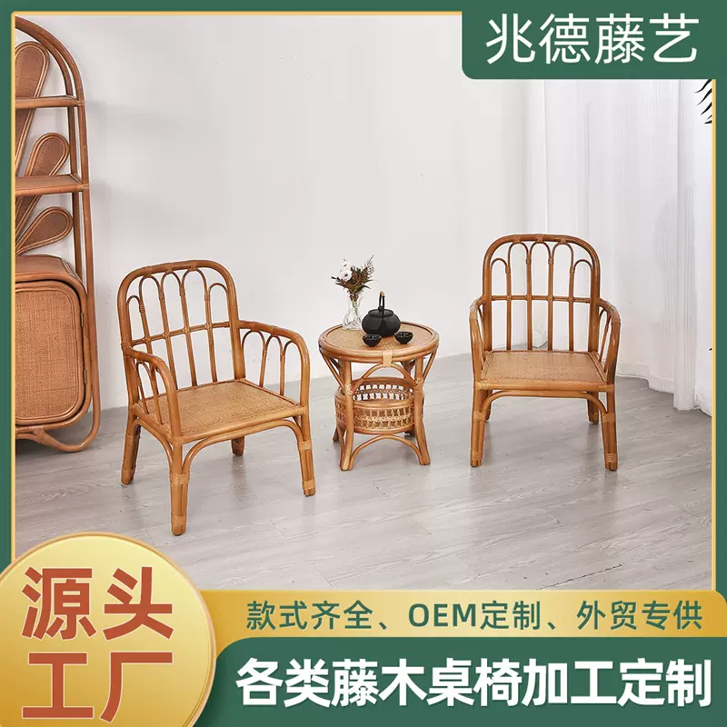 客厅藤编沙发阳台藤椅家具户外庭院藤编茶几简约设计休闲风桌椅