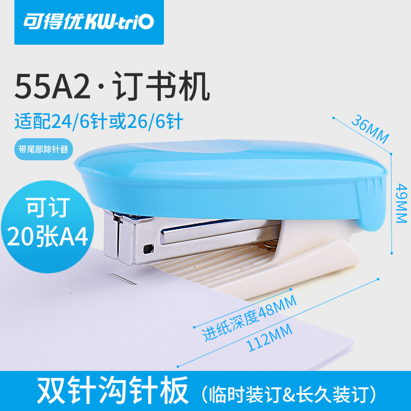 Grapadora Kedoyo (KW-triO)55A2 20 páginas grapadora engrosada para estudiantes