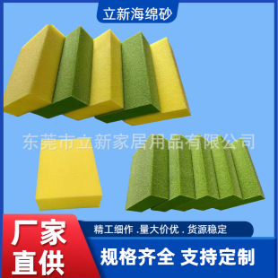 Cross-Border Hot-Selling Epoxy Sponge Sanding Block for Car Plastic and Beauty Industry Polishing, Dry and Wet Use