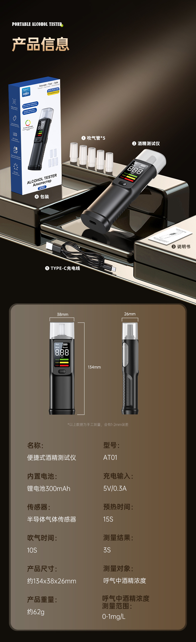 Cross-Border Alcohol Tester, Air-Blown High-Definition Digital Display Alcohol Tester for Drunk Driving, High-Precision Air-Blown Alcohol Detector for Overnight Alcohol Testing