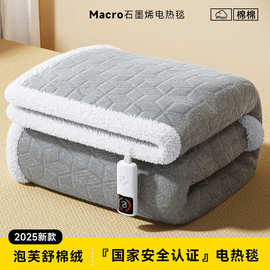 三春加厚电热毯单人双人双控旗舰店2025新款冬泡芙电褥子