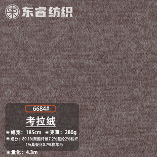 �����q280g�r���ﶬ���ϱ�ů����Ů�b���ϵ½qϵ���l�����b