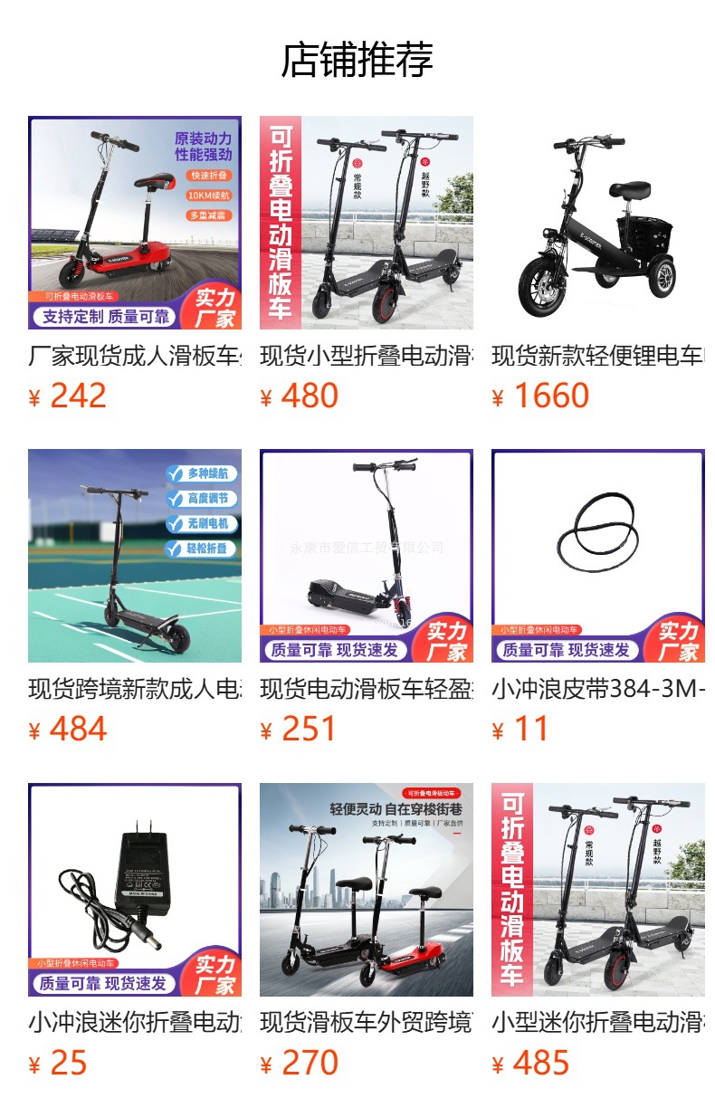 Electric Mobility Scooter for Adults, Suitable for Commuting to Work, Ultra-Light, Portable, Foldable, Small Outdoor Electric Vehicle, Lightweight and Foldable