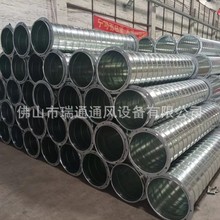厂家定制镀锌板风管工业建筑通风降温白铁皮圆形螺旋管