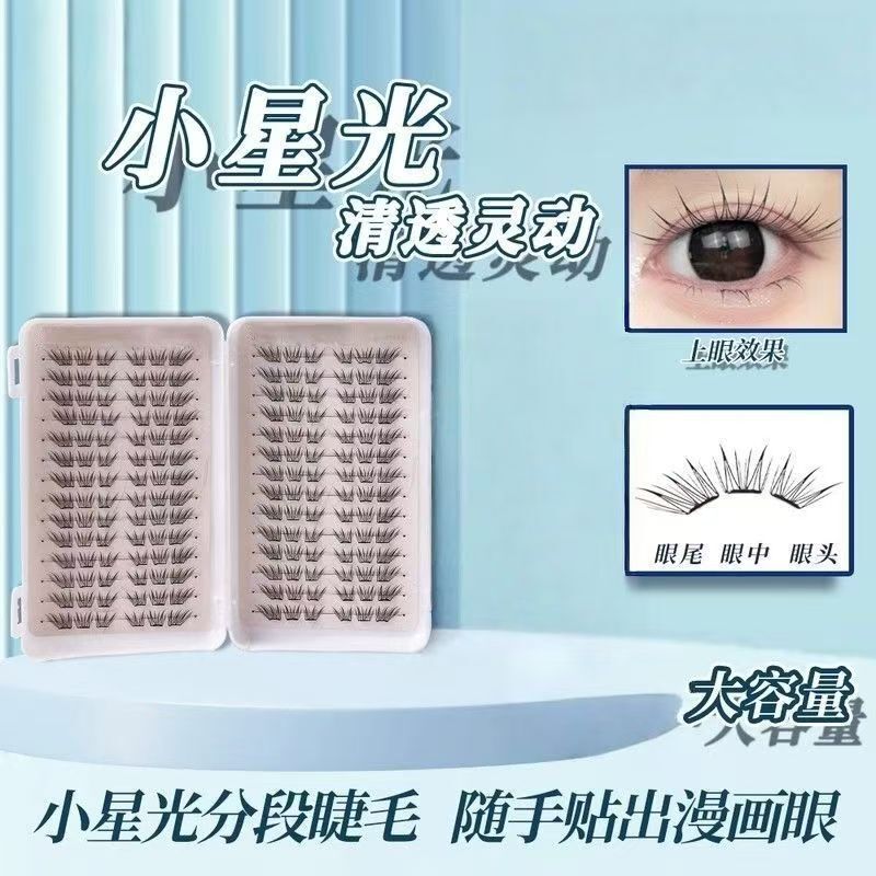 Little Star Light False Eyelashes Fox Style Thin Strips Photogenic Single Cluster Segmented Beginner False Eyelashes Little Deer Lashes 2.0 Little Star Light False Eyelashes Fox Style Thin Strips Photogenic Single Cluster Segmented Beginner False Eyelashes Little Deer Lashes 2.0