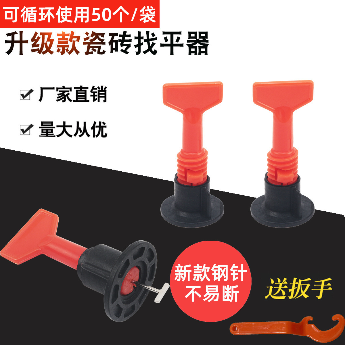 교체 가능한 바늘이 있는 대형 레벨러