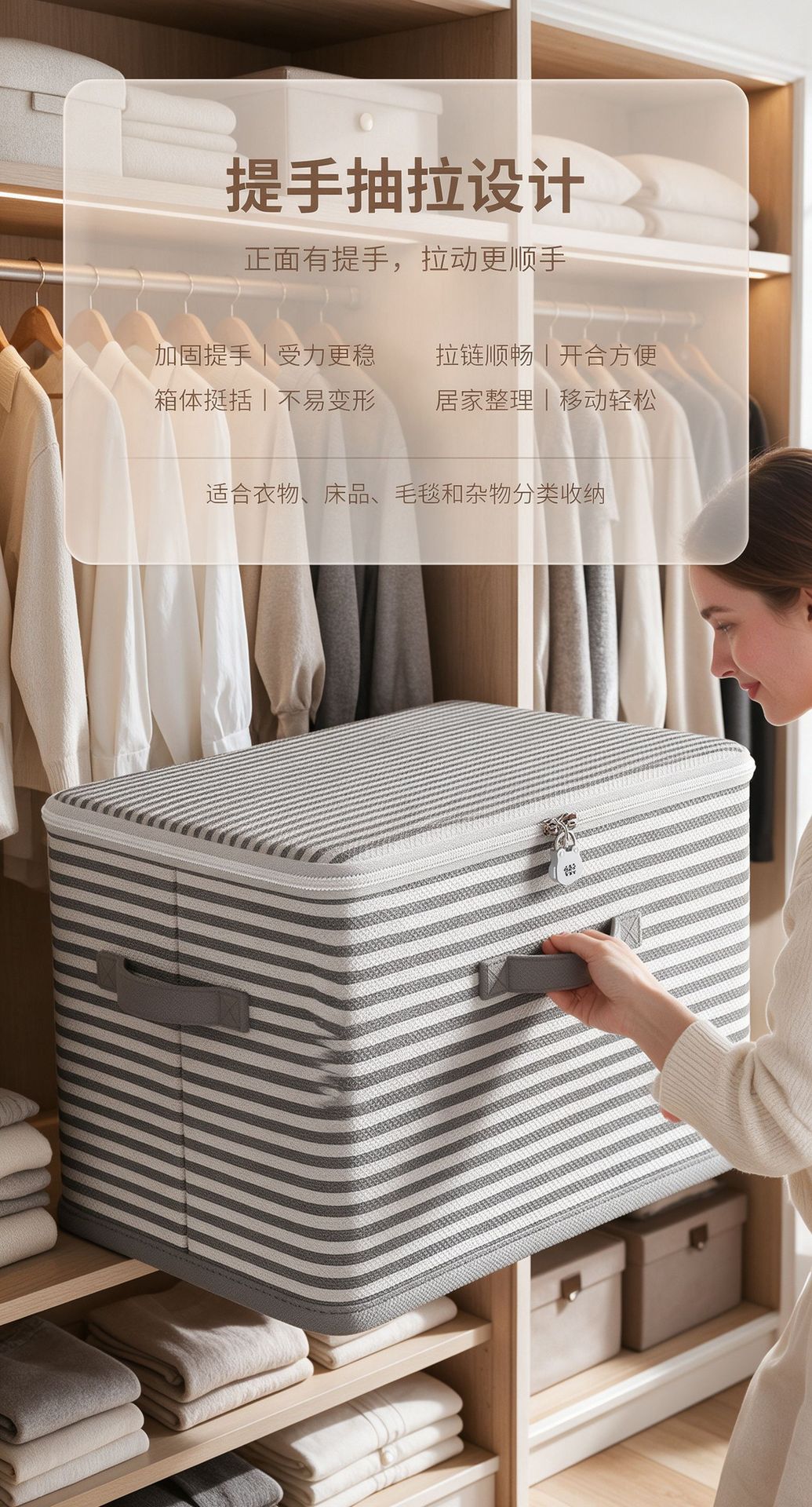 Lockable Storage Box Drawer Wardrobe Clothing Quilt Toy Organizer Foldable Password Storage Container