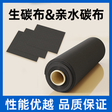 ̼��̼��cetech������� ��ˮ����̼�� W0S1011 W0S1009 W0S1002