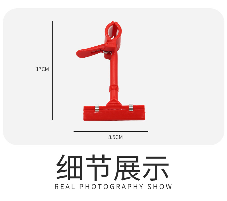 展会广告夹子多功能标签夹POP拇指夹爆炸贴价格标签夹特价机械夹详情4