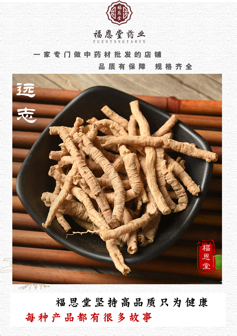 福恩堂详情 3.jpg