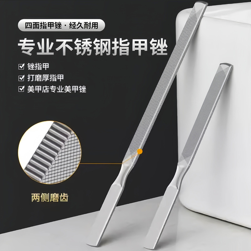 Stainless Steel Nail File Manicure Tool Grinding Sanding Strip Thick Hard Nail File Artifact Gray File Pedicure Professional Stainless Steel Nail File Manicure Tool Grinding Sanding Strip Thick Hard Nail File Artifact Gray File Pedicure Professional