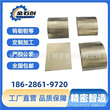 供应高比重钨合金 钨镍铁钨镍铜 钨铜钨镧钨异形件加工 钨部件