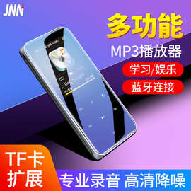 新款M22录音器蓝牙MP3播放器便携式触摸按键电子书TF卡MP3player