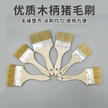 ľ���ië����ˢ ľ�џ���ˢ  ˢ����䓱��iëˢ �C��ˢ���ië��