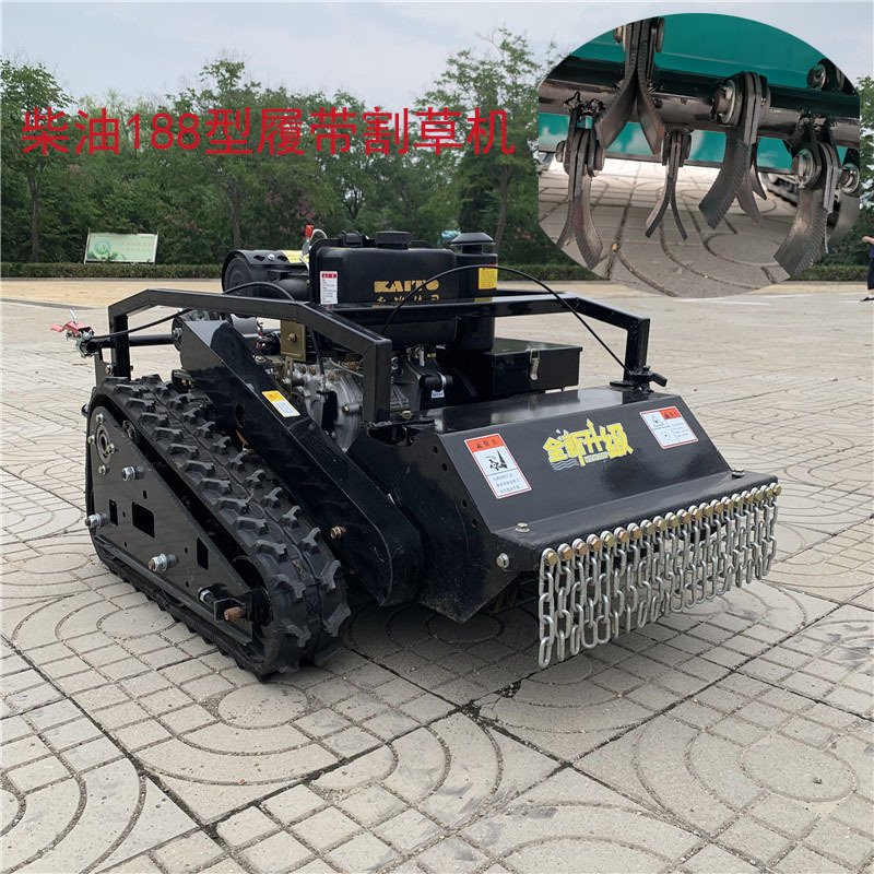 遥控割草机 履带式小型多功能履带割草机 园林草坪修剪割草机